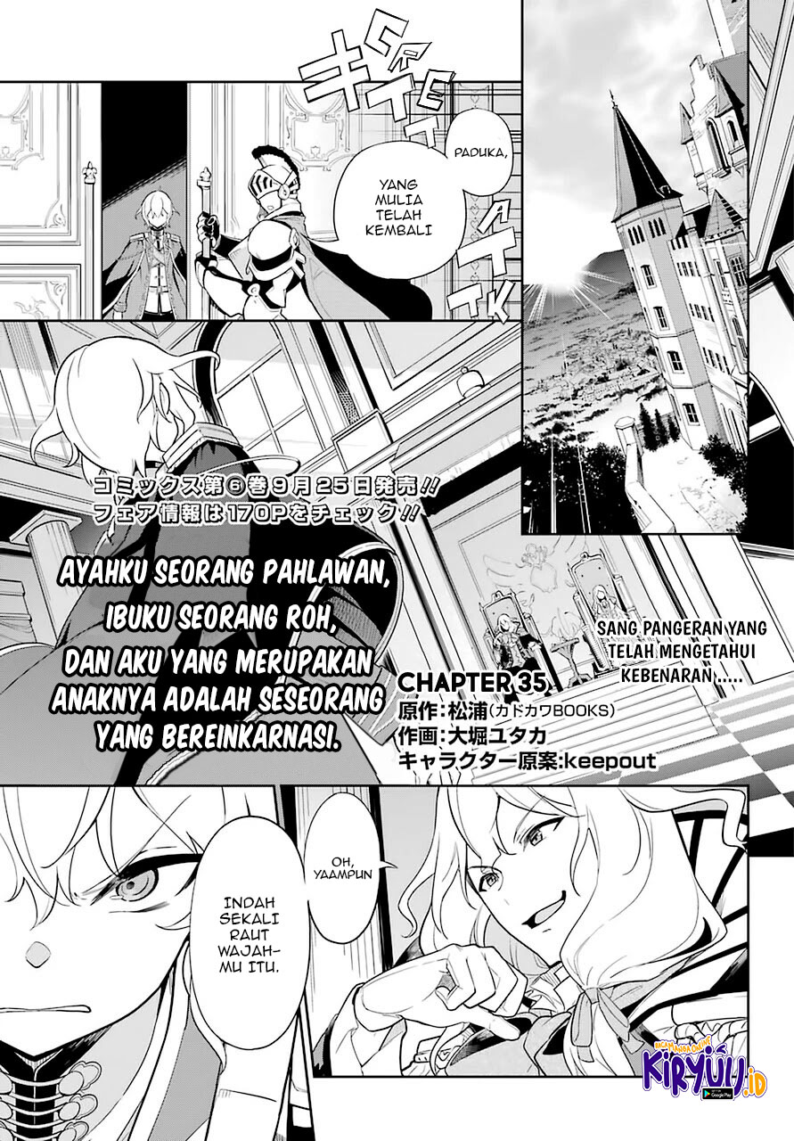 Eiyuu no Musume Toshite Umarekawatta Eiyuu wa Futatabi Eiyuu o Mezasu Chapter 35 Gambar 3