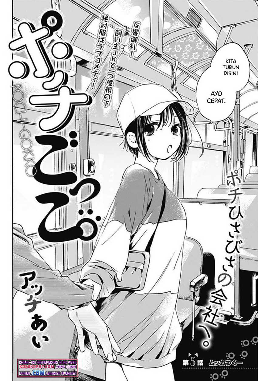 Pochi Gokko Chapter 05 Gambar 3