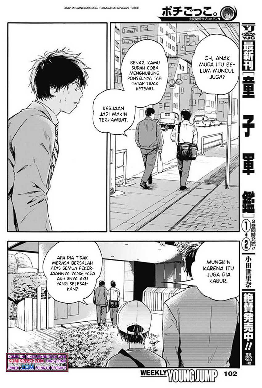 Pochi Gokko Chapter 05 Gambar 7