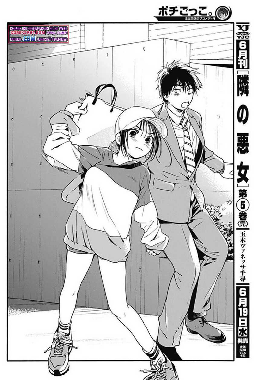 Pochi Gokko Chapter 05 Gambar 9