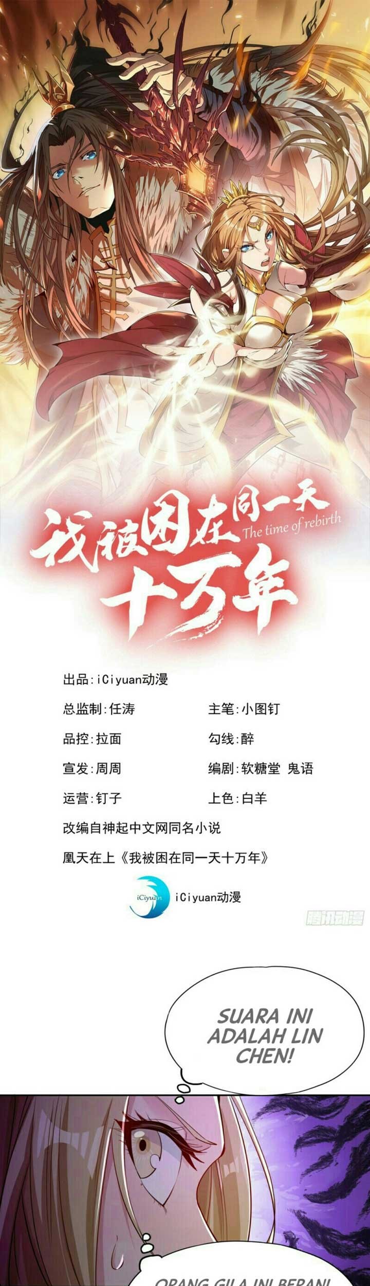 Baca Manhua I Was Trapped On The Same Day For 100,000 Years Chapter 56 Gambar 2