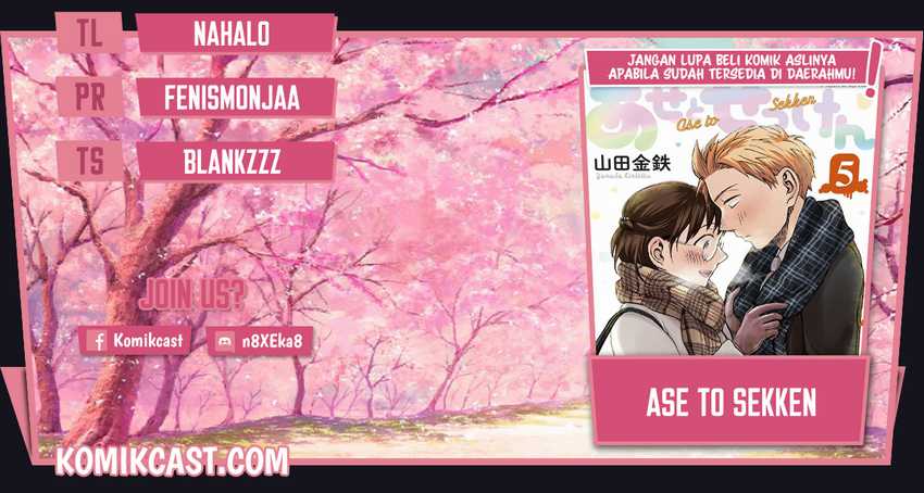 Baca Komik Sweat and Soap Chapter 22 Gambar 1