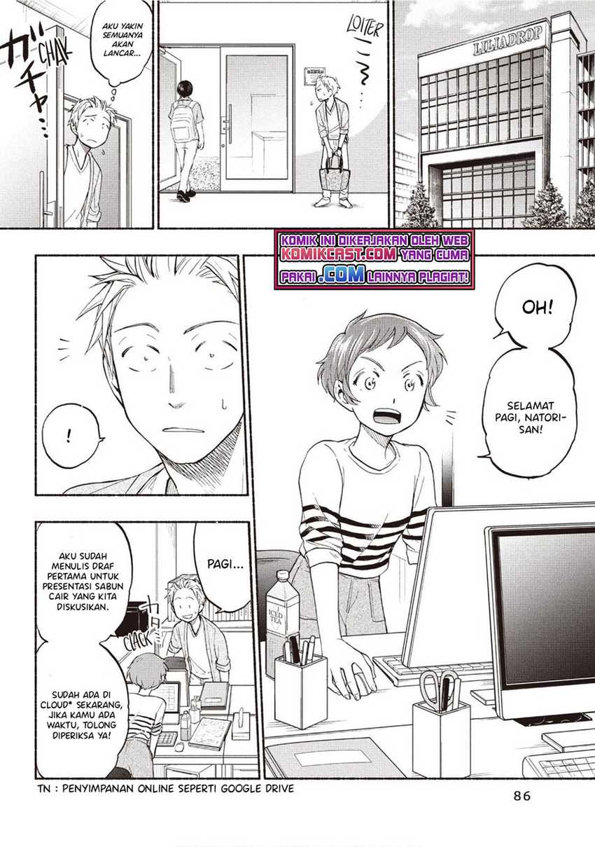 Sweat and Soap Chapter 22 Gambar 3