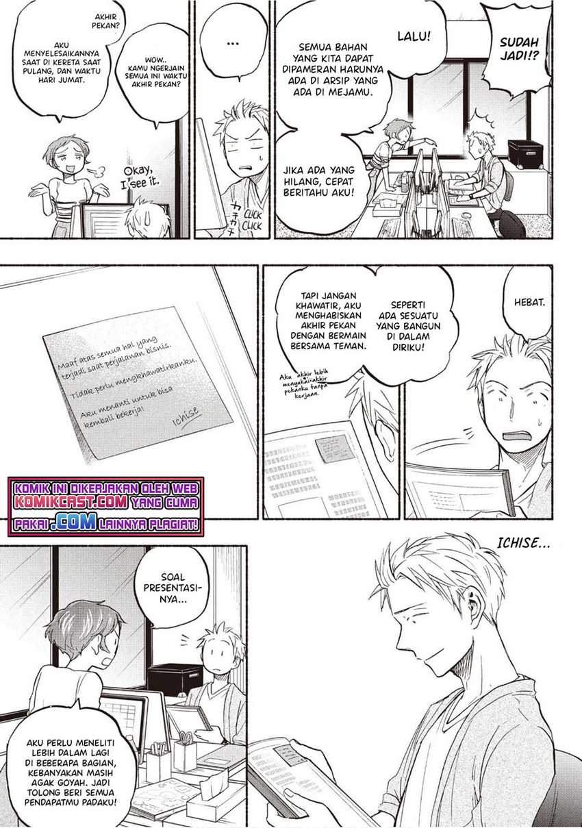 Sweat and Soap Chapter 22 Gambar 4