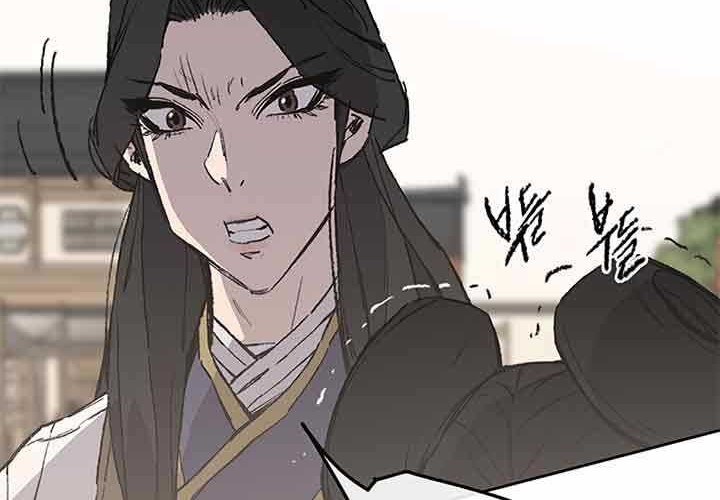 The Undefeatable Swordsman Chapter 93 Gambar 11