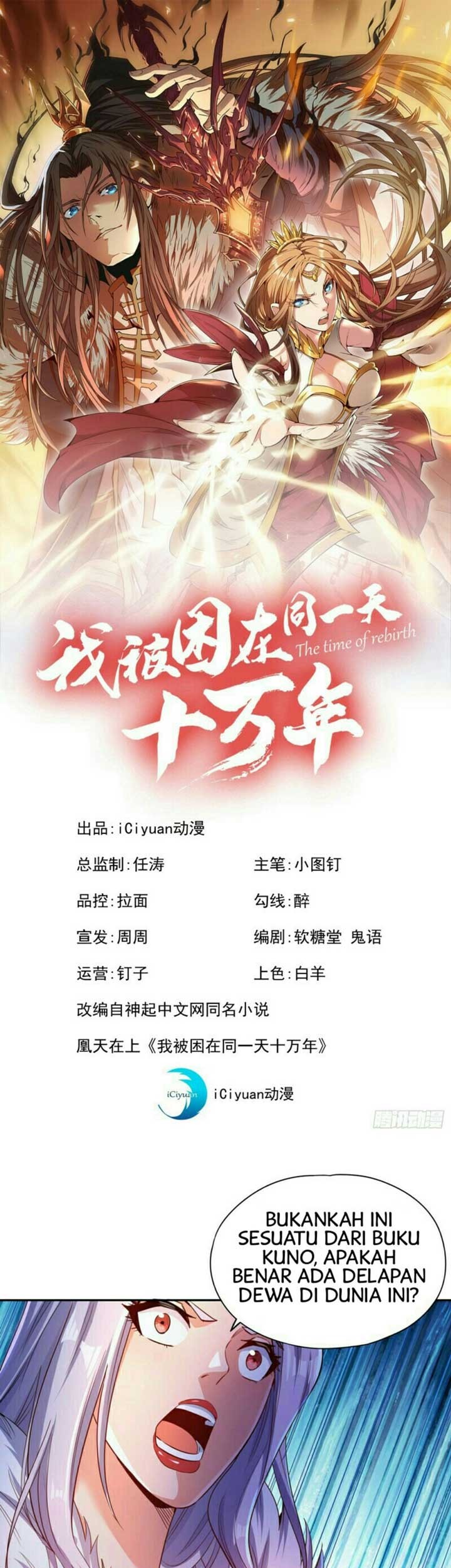 Baca Manhua I Was Trapped On The Same Day For 100,000 Years Chapter 57 Gambar 2