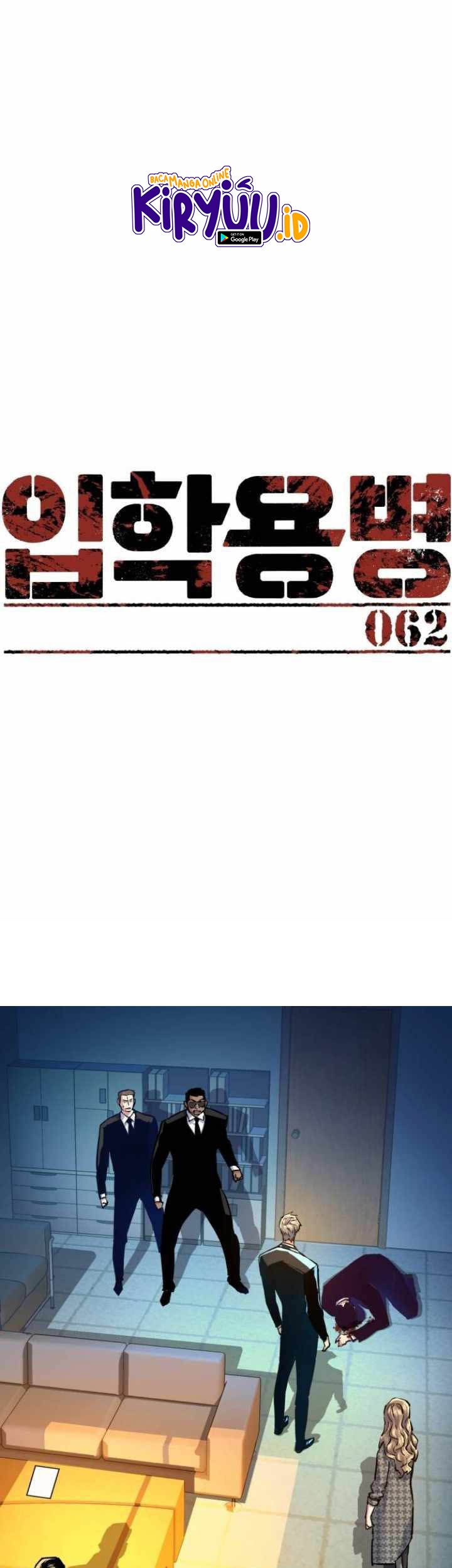 Baca Manhwa Mercenary Enrollment Chapter 62 Gambar 2