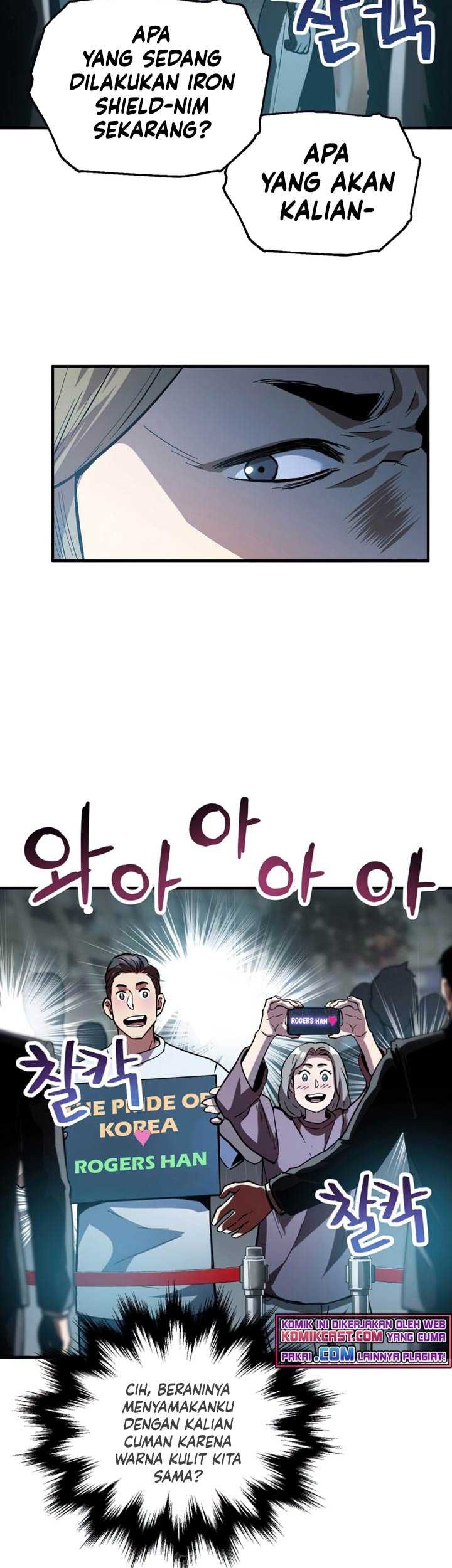 Player Who Can’t Level Up Chapter 48 Gambar 6