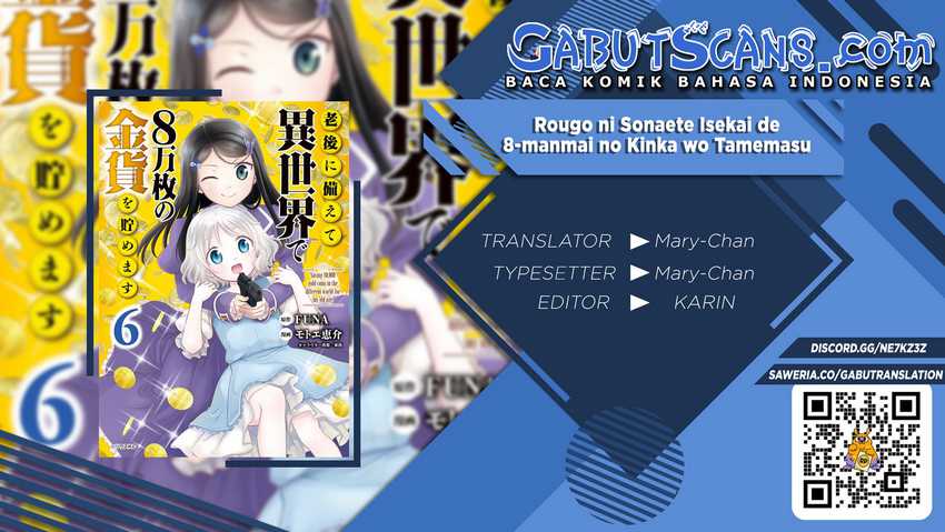 Baca Komik Rougo ni Sonaete Isekai de 8-manmai no Kinka wo Tamemasu Chapter 65 Gambar 1