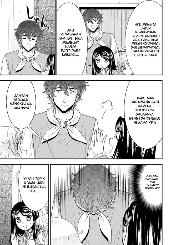 Rougo ni Sonaete Isekai de 8-manmai no Kinka wo Tamemasu Chapter 65 Gambar 6