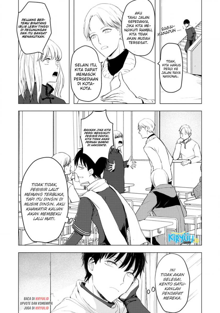 Ano Hi Chikyuu ni Dungeon ga Shutsugen Shita Chapter 06.2 Gambar 3