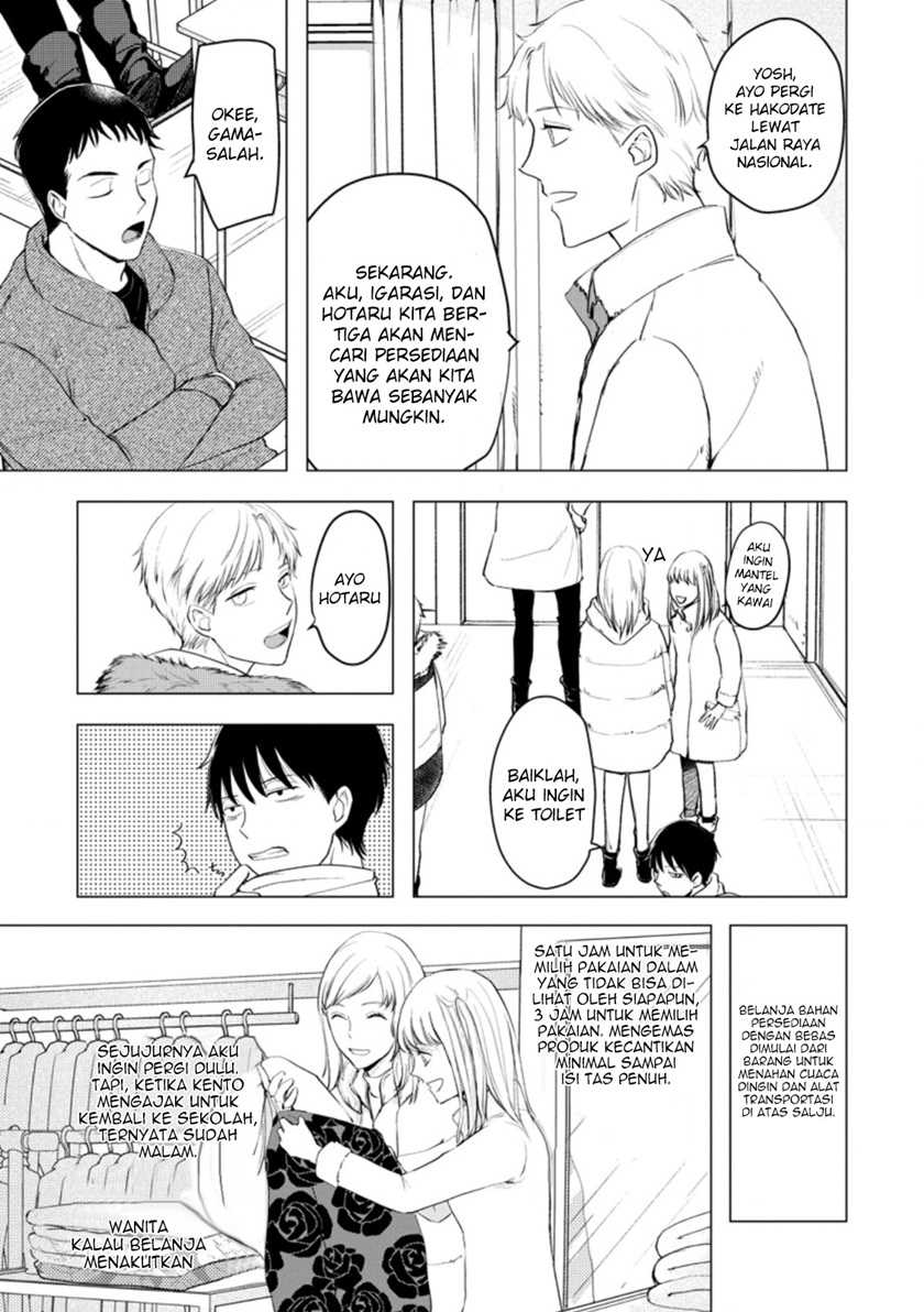 Ano Hi Chikyuu ni Dungeon ga Shutsugen Shita Chapter 06.2 Gambar 4