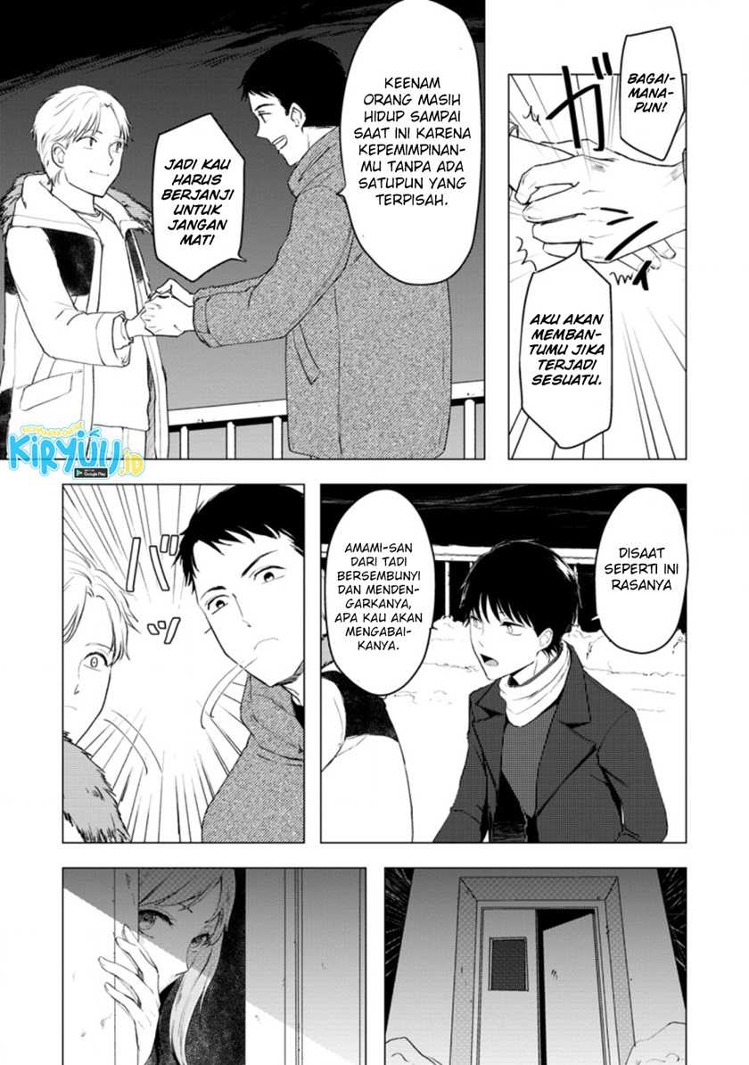 Ano Hi Chikyuu ni Dungeon ga Shutsugen Shita Chapter 06.2 Gambar 8