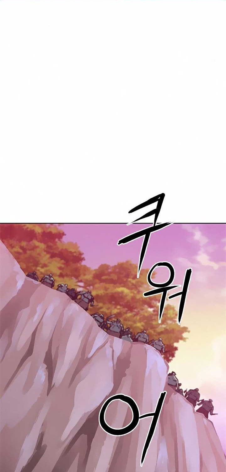 Seoul Station Druid Chapter 27 Gambar 9
