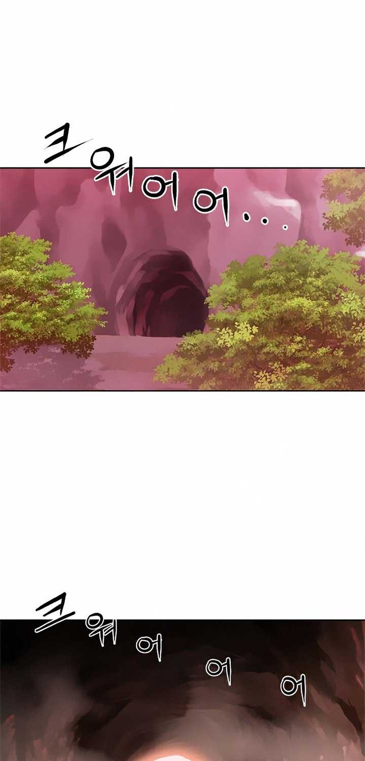 Seoul Station Druid Chapter 27 Gambar 11