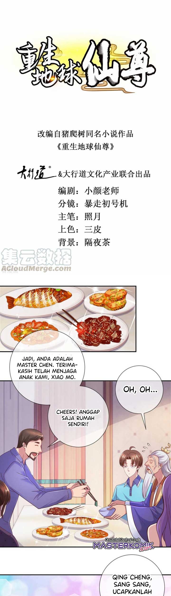 Baca Manhua Rebirth of The Earth Immortal Venerable Chapter 64 Gambar 2