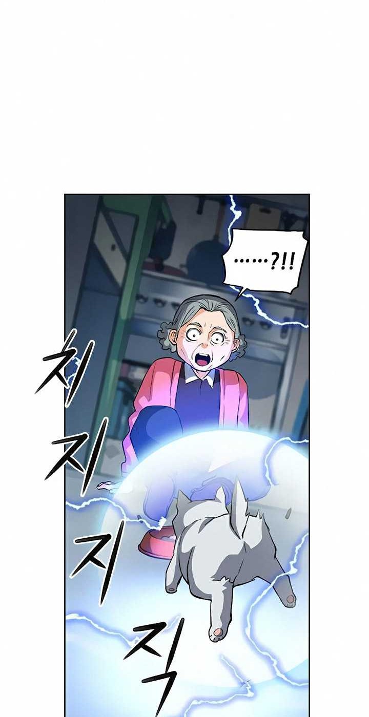 Seoul Station Druid Chapter 28 Gambar 23