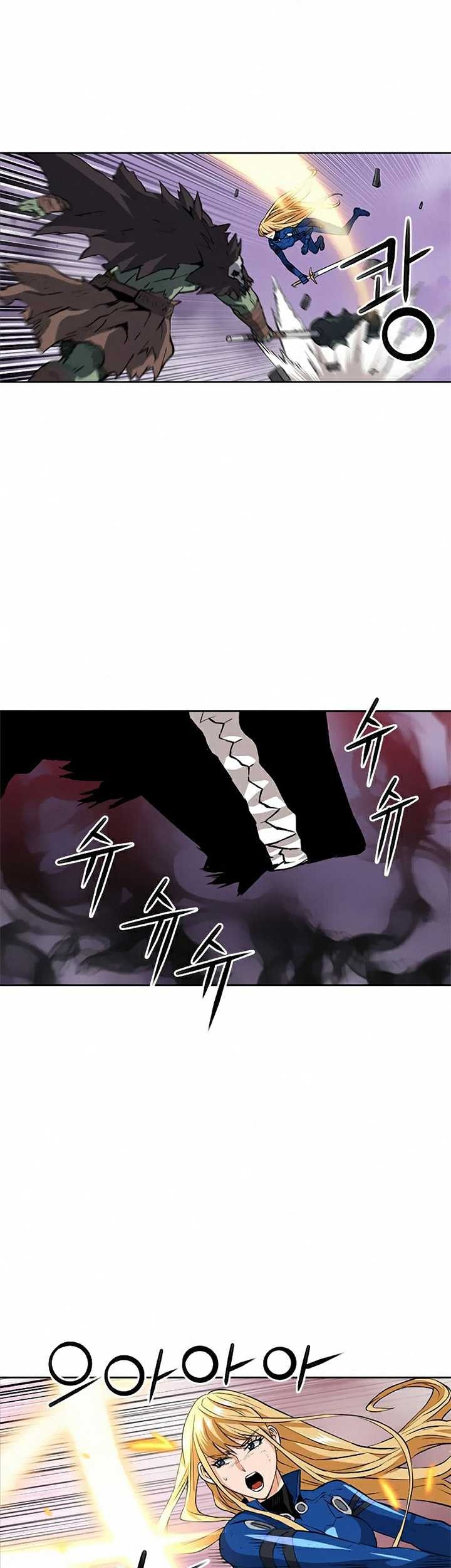 Seoul Station Druid Chapter 28 Gambar 26