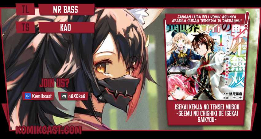 Baca Komik Isekai Kenja no Tensei Musou ~Geemu no Chishiki de Isekai Saikyou~ Chapter 16.1 Gambar 1