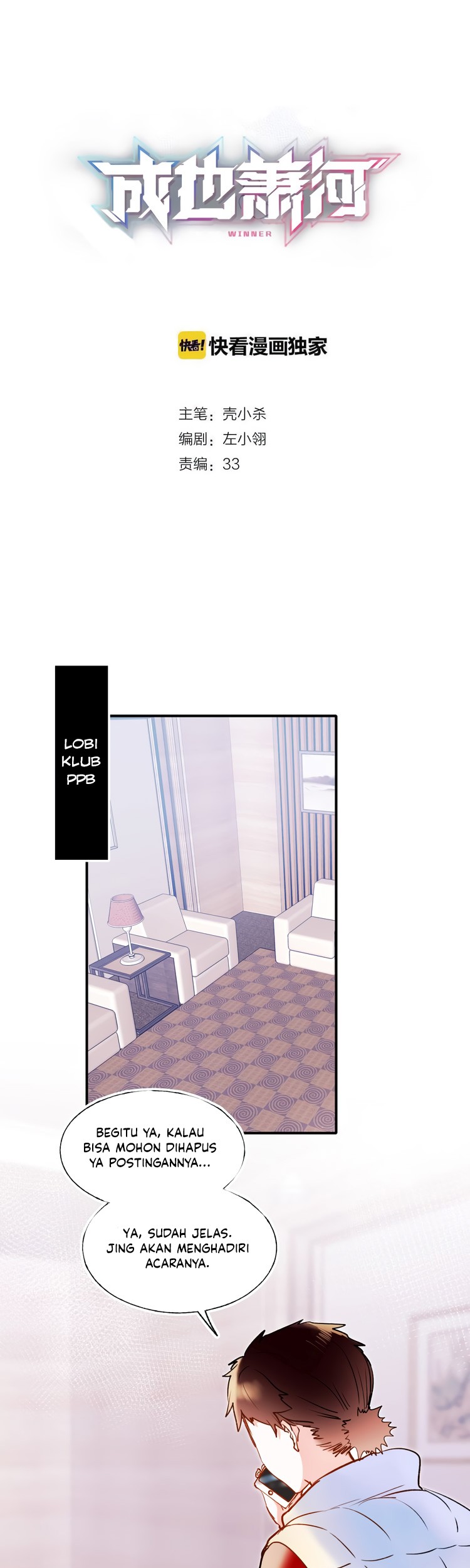 To be Winner Chapter 50 Gambar 3