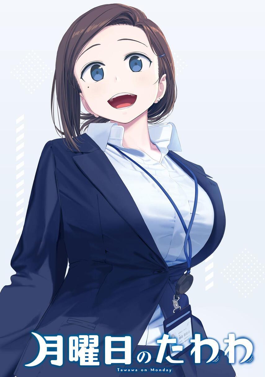 Getsuyoubi no Tawawa (Serialization) Chapter 24 Gambar 3