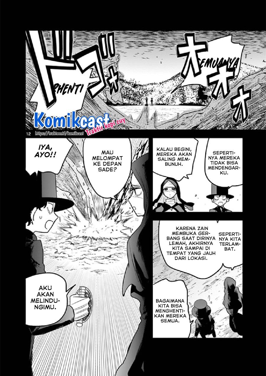 The Duke of Death and his Black Maid Chapter 202 Gambar 12