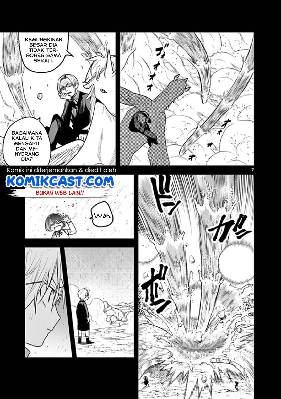 The Duke of Death and his Black Maid Chapter 202 Gambar 7