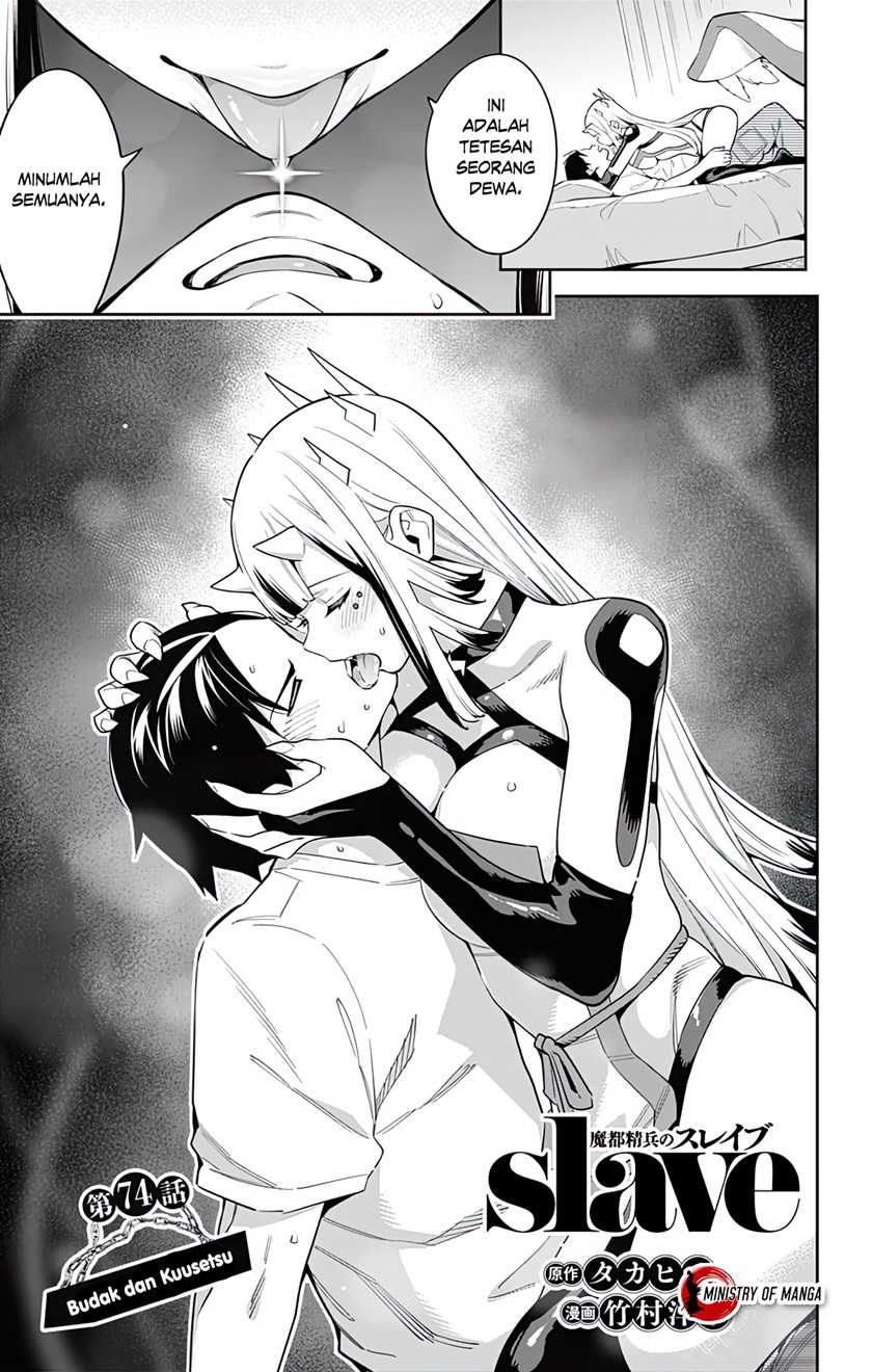 Baca Manga Mato Seihei no Slave Chapter 74 Gambar 2