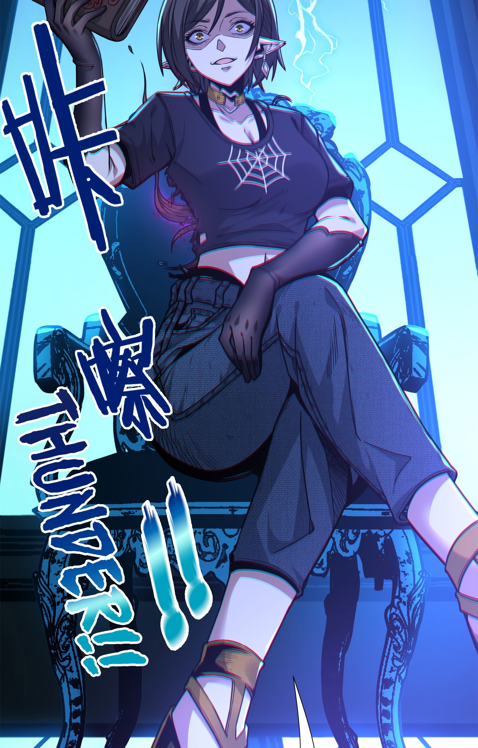 I’m Really Not The Demon God’s Lackey Chapter 31 Gambar 116