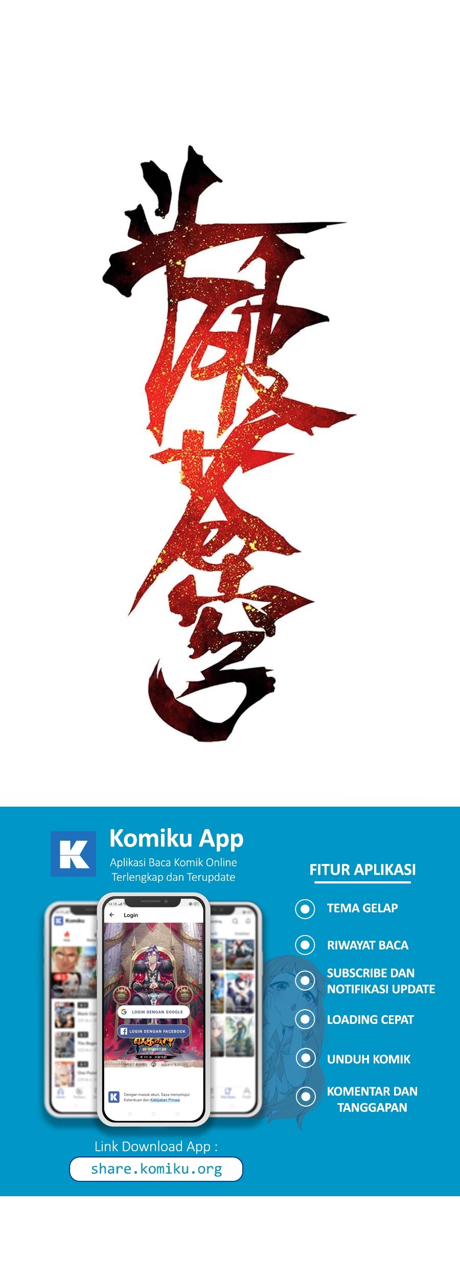 Baca Manhua Battle Through the Heavens Chapter 354 Gambar 2