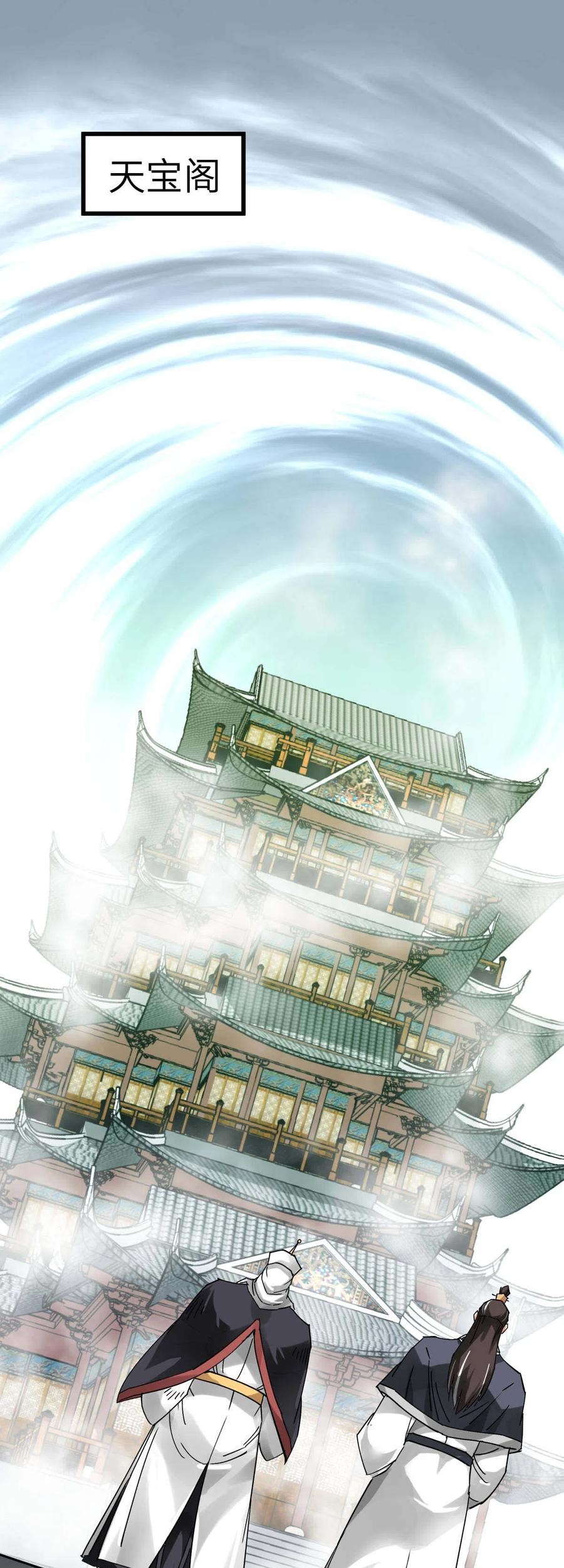 Rebirth I Am The Great God Chapter 130 Gambar 27