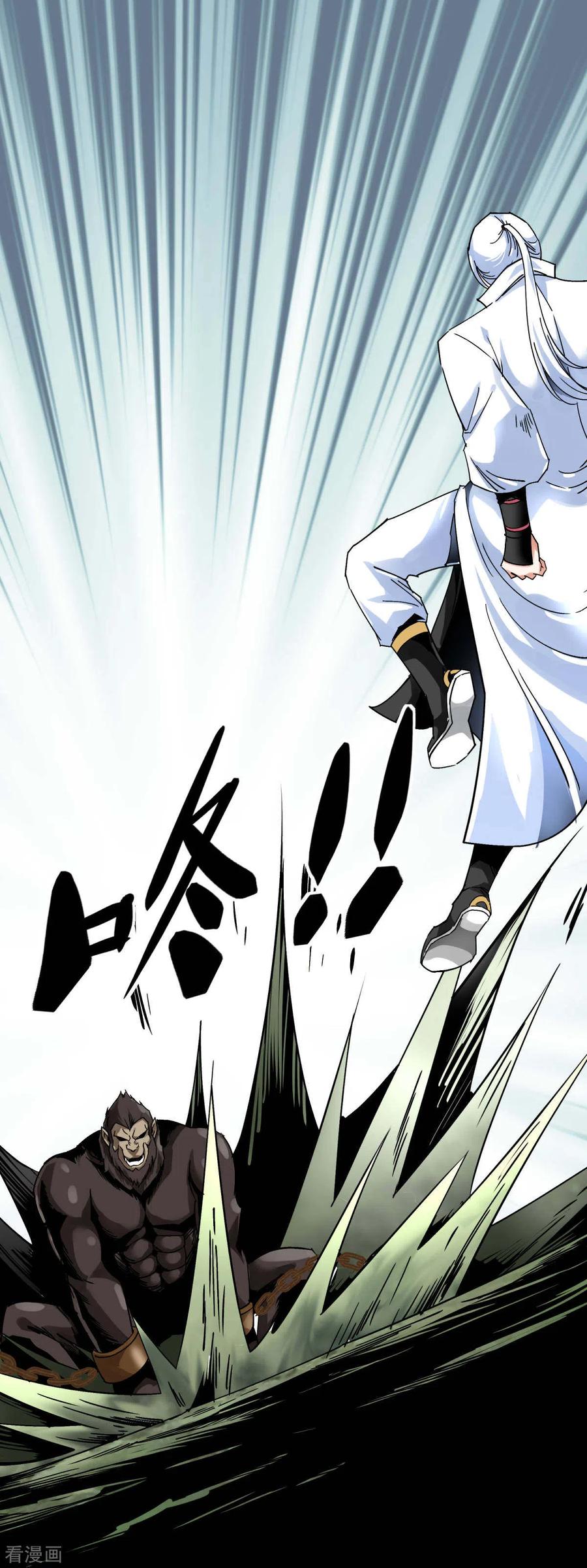 Rebirth I Am The Great God Chapter 129 Gambar 12