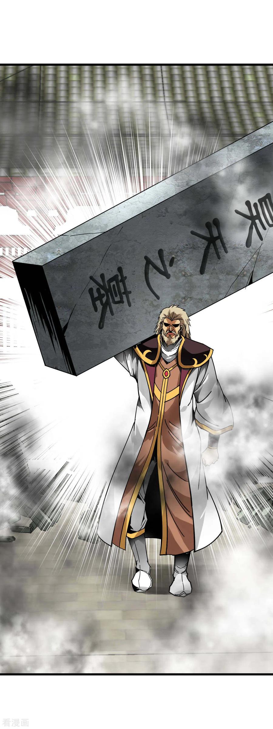 Rebirth I Am The Great God Chapter 129 Gambar 40