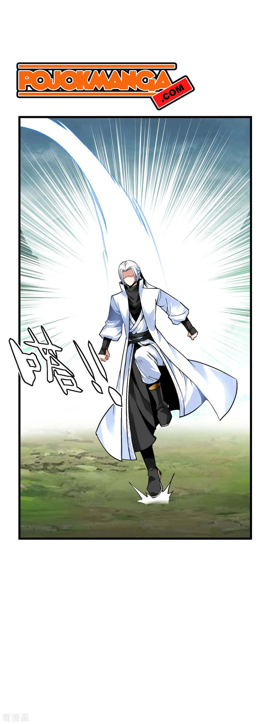 Rebirth I Am The Great God Chapter 129 Gambar 10