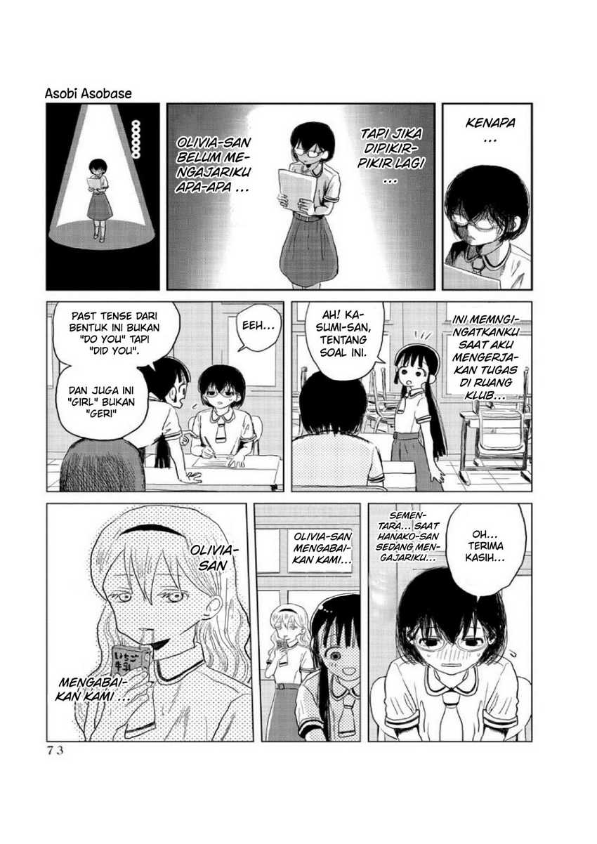 Asobi Asobase Chapter 06 Gambar 4