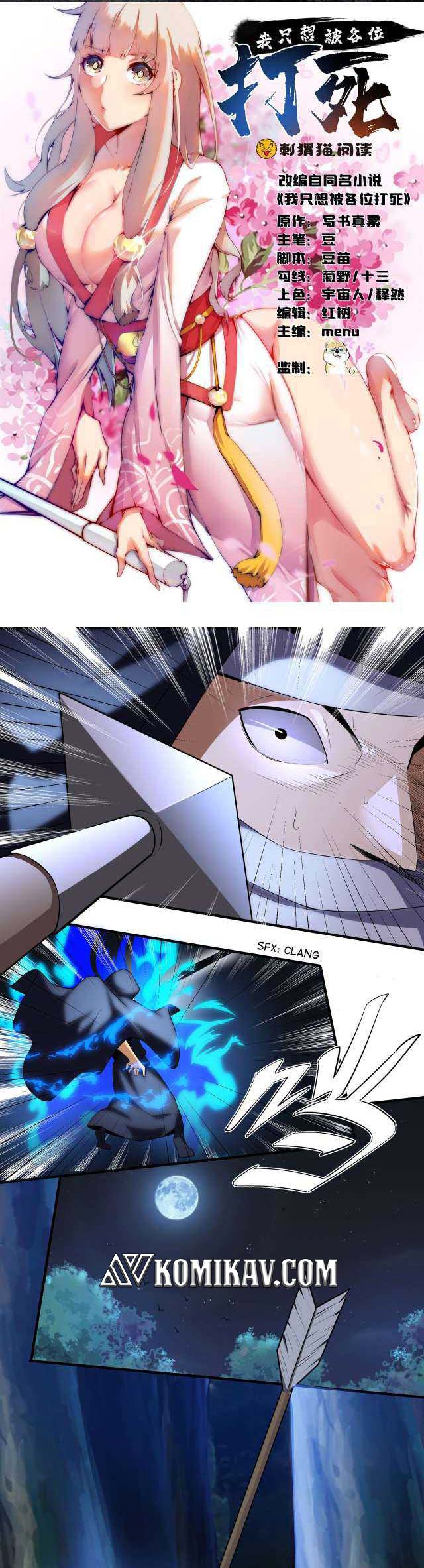 Baca Manhua I just want to be beaten to death by everyone Chapter 06 Gambar 2