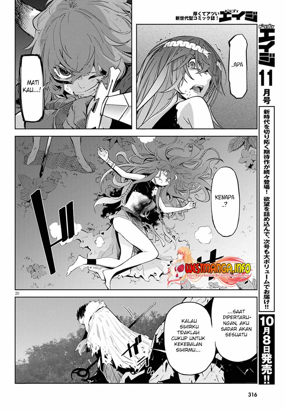 Game obu Familia - Family Senki Chapter 36 Gambar 22