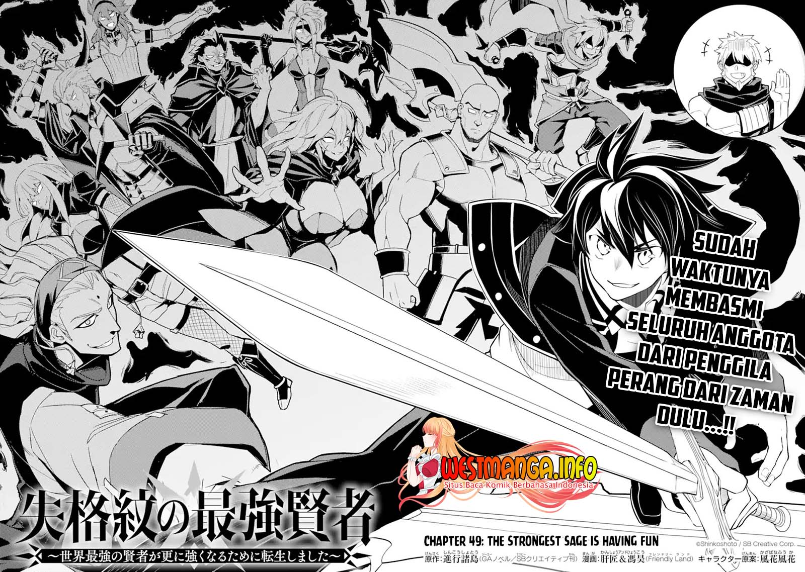 Shikkaku mon no Saikyou Kenja Chapter 49.1. Gambar 5