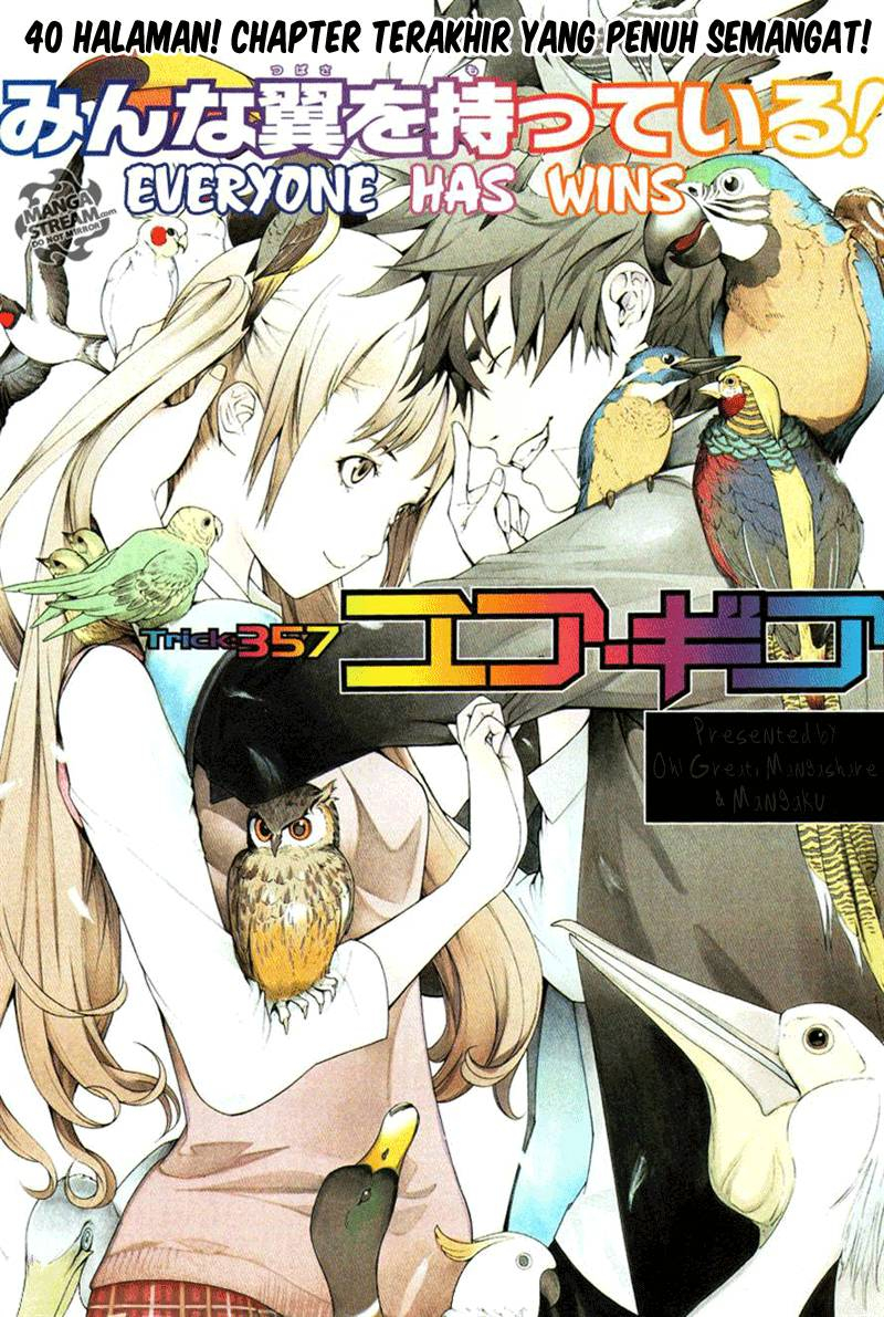 Baca Manga Air Gear Chapter 357 Gambar 2