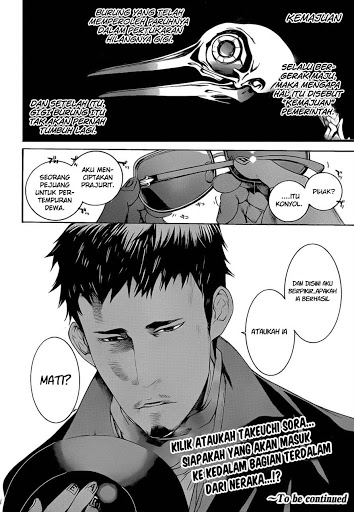 Air Gear Chapter 331 Gambar 17