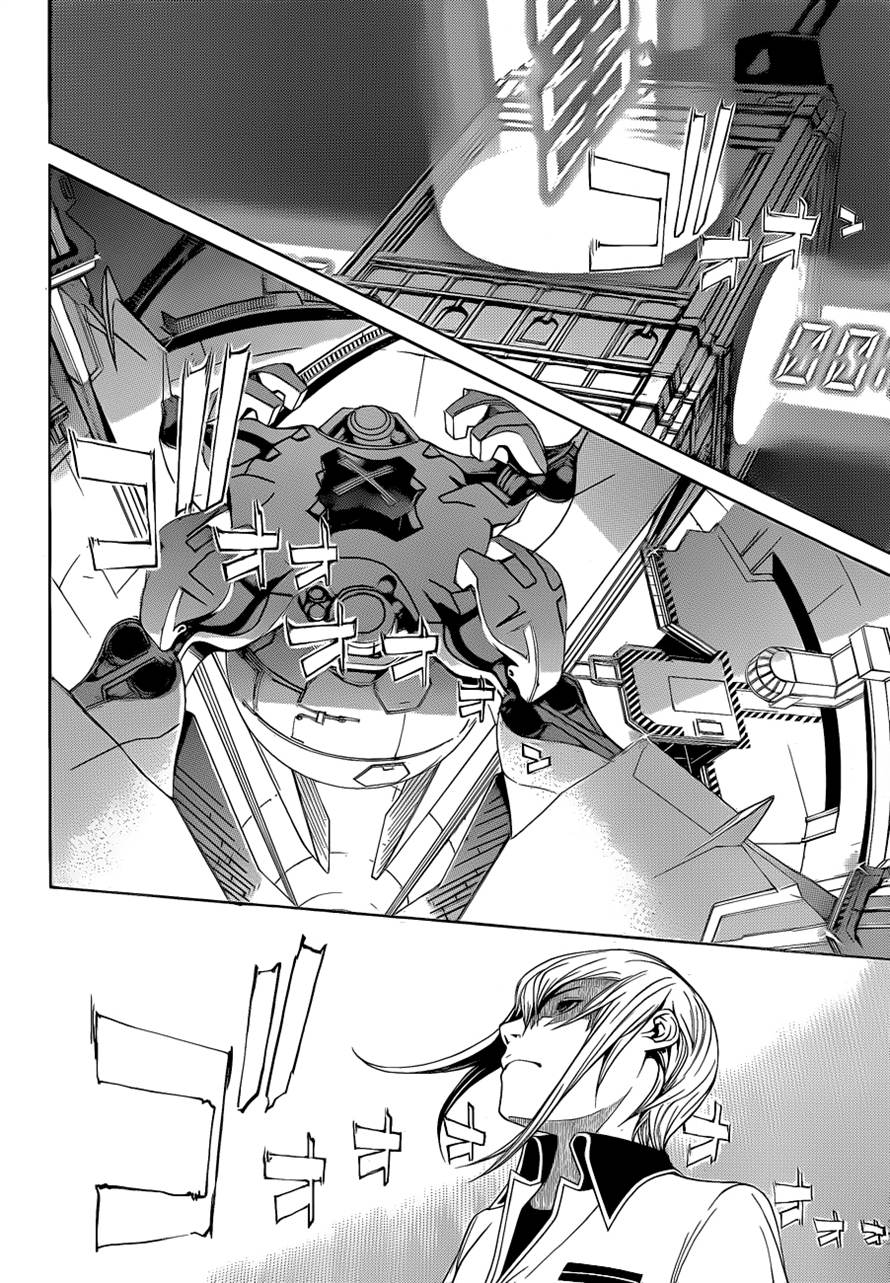 Air Gear Chapter 325 Gambar 18