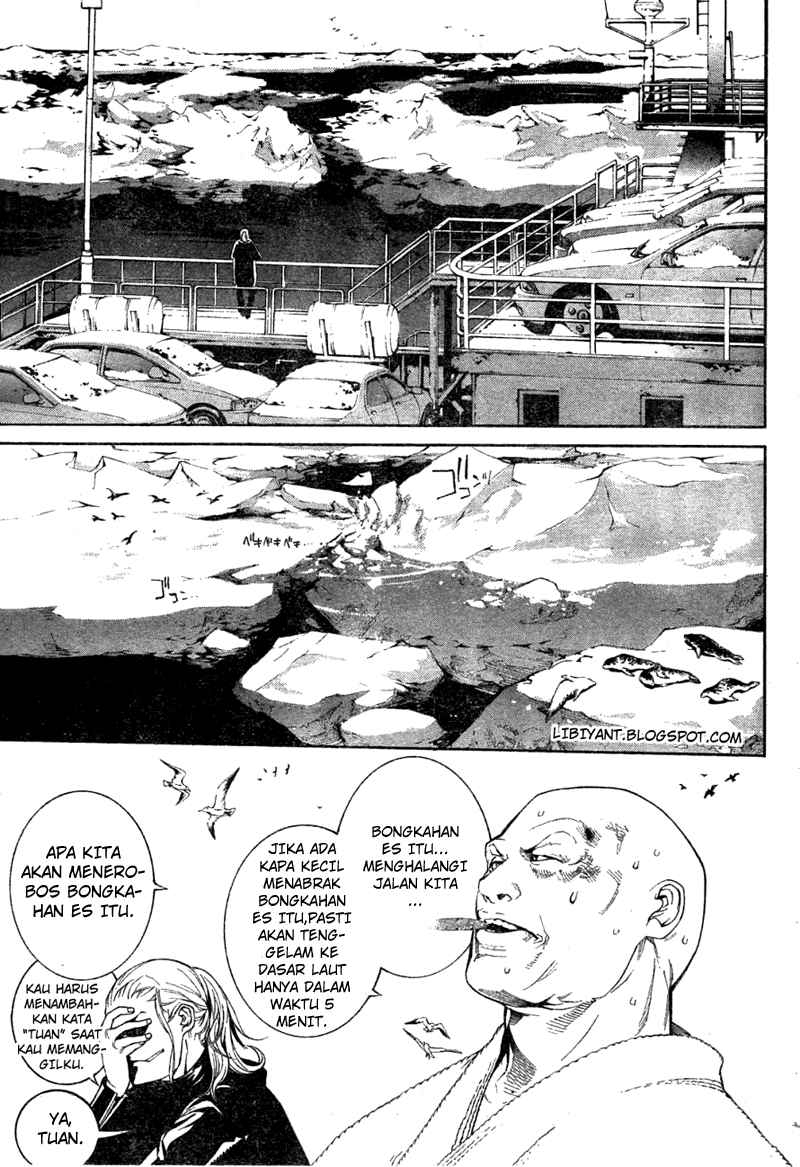 Air Gear Chapter 298 Gambar 7