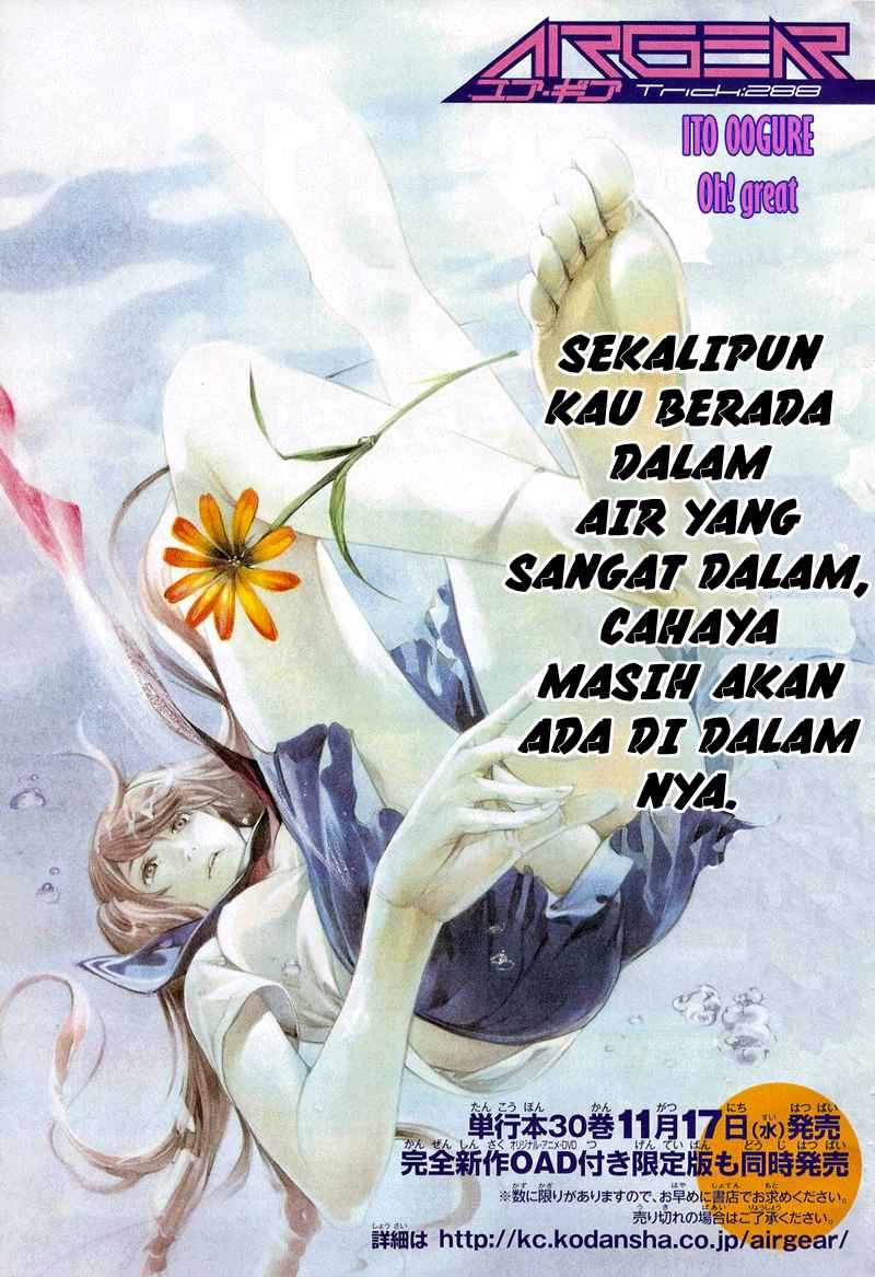 Air Gear Chapter 288 Gambar 4