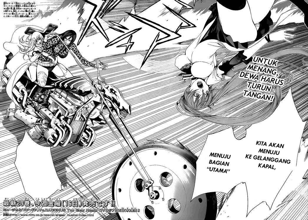 Air Gear Chapter 284 Gambar 3