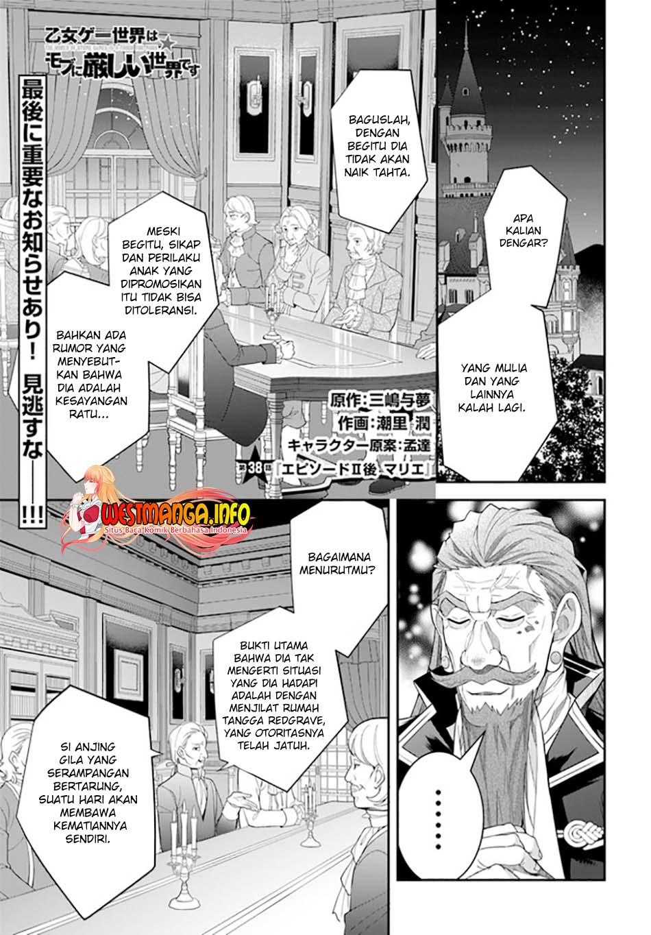 Baca Manga Otome Game Sekai wa Mob ni Kibishii Sekai Desu Chapter 38 Gambar 2