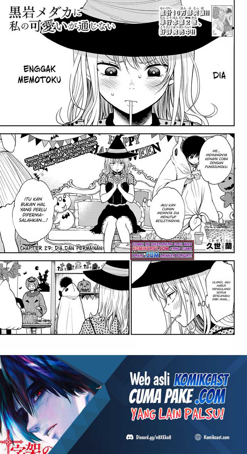 Baca Manga Kuroiwa Medaka ni Watashi no Kawaii ga Tsuujinai Chapter 27 Gambar 2