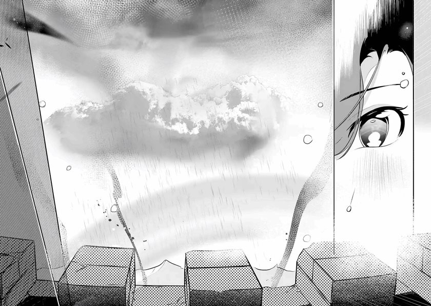 Mamono wo Shitagaeru “Teiin” wo Motsu Tensei Kenjya ~Katsute no Maho to Jyuma de Hissori Saikyo no Bokensha ninaru~ Chapter 10 Gambar 27