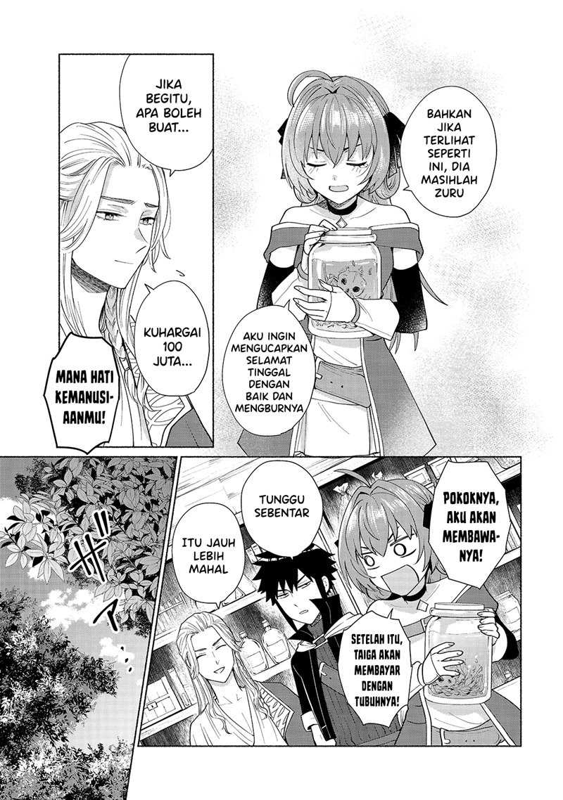 When I Was Reincarnated in Another World, I Was a Heroine and He Was a Hero Chapter 31 Gambar 14
