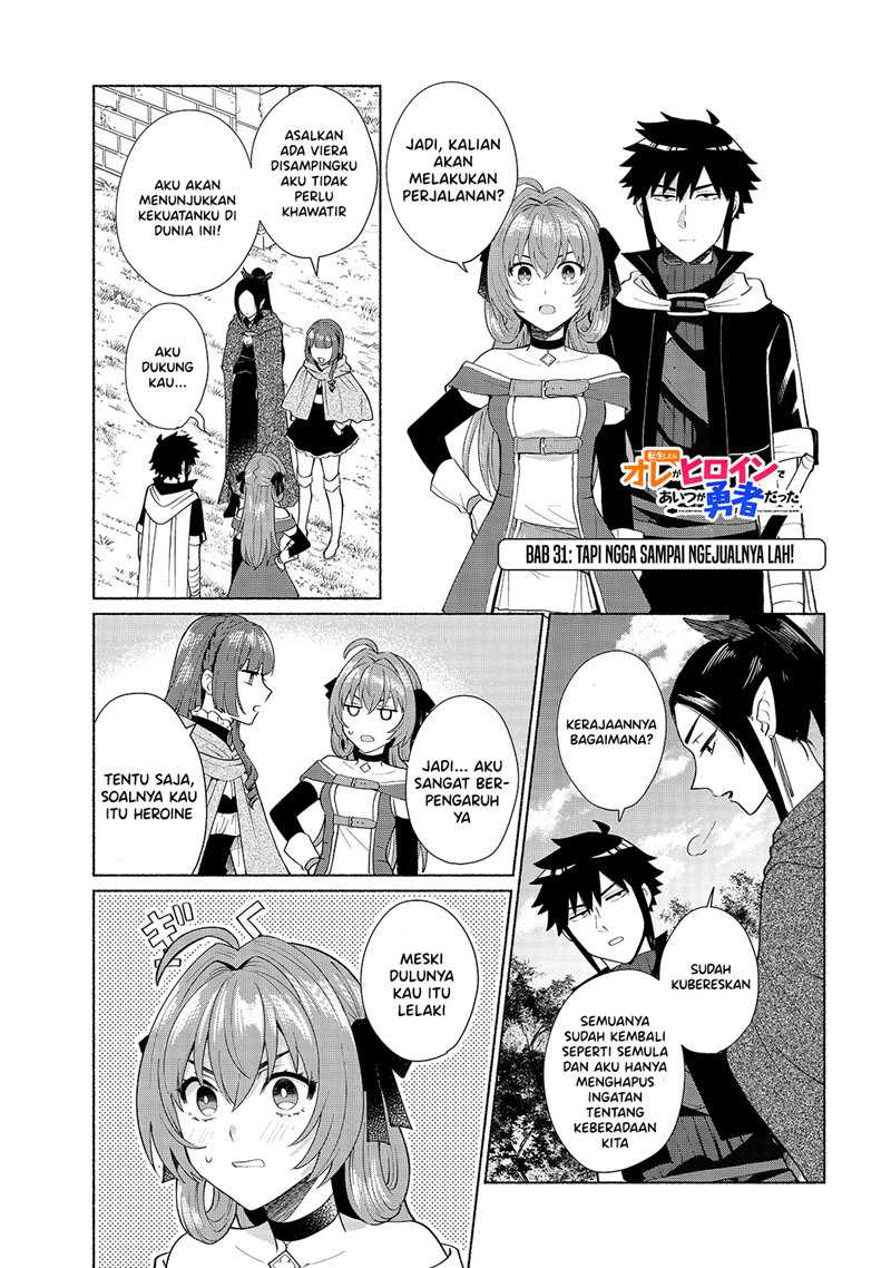 Baca Manga When I Was Reincarnated in Another World, I Was a Heroine and He Was a Hero Chapter 31 Gambar 2