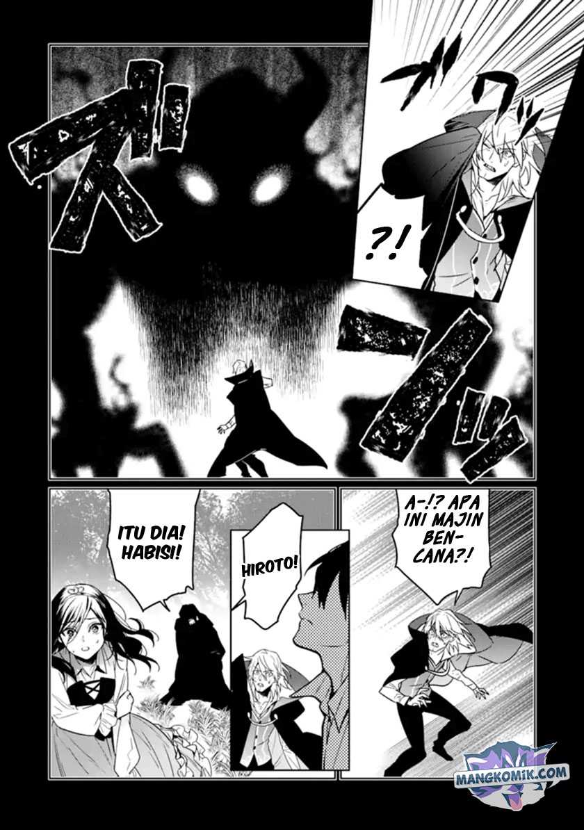 Makai Kaeri no Rettou Nouryokusha Chapter 09 Gambar 13